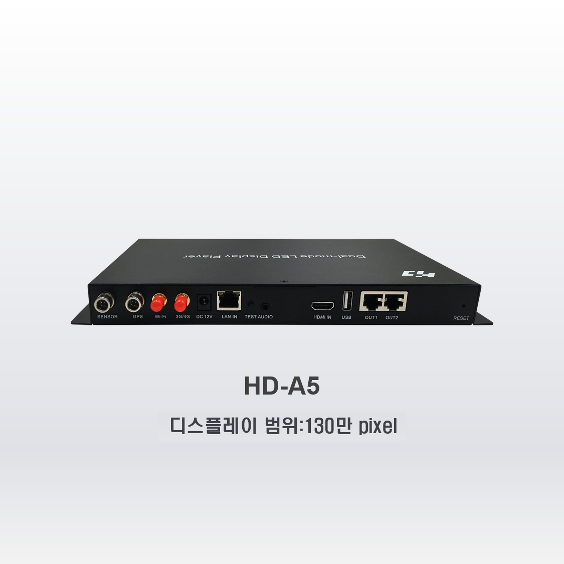 듀얼모드 컨트롤러 HD-A5