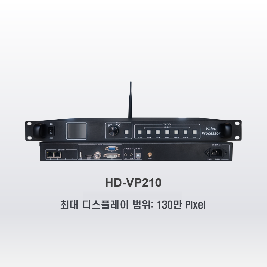 All-in-one 비디오 프로세스HD-VP210A