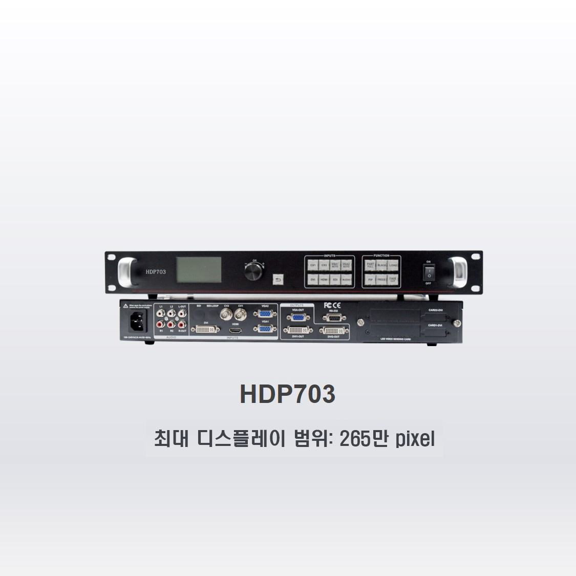 비디오 프로세스HDP703