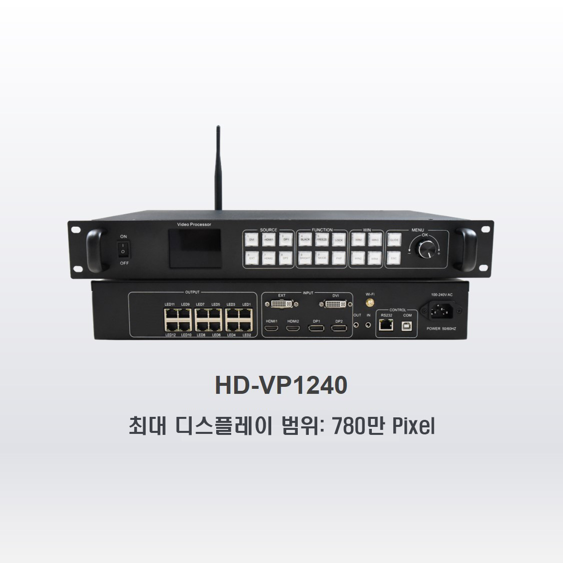 Two-in-one 비디오 프로세스HD-VP1240